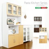 食器棚 キッチン収納 ツートン パスタキッチンボード 幅90cm&times;高さ180cmタイプ PST-1890--NA ナチュラル 幅90&times;奥41&times;高180cm ホームテイスト 2トーンカラー キッチンボード レンジ台