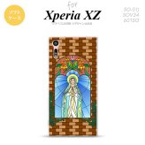 【SO01J】【スマホケース/スマホカバー】【エクスペリア XZ 】SO01J スマホケース XPERIA XZ SO-01J カバー エクスペリア XZ  マリア様 ベージュ nk-so01j-tp1502【メール便送料無料】