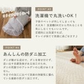 ラグ カーペット トラム アイボリー ベージュ 130×190 綿混 コットン 洗濯機OK HOT対応 床暖房対応 防ダニ抗菌 防臭 リビング グ HOT対応・床暖房対応 防ダニ