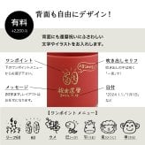 還暦祝い 似顔絵 マグカップ コーヒーカップ 【還暦祝い専用にがおえキャラ＊ラフランマグ（特別BOX付き）】 敬老の日 退職祝い おしゃれ プレゼント 誕生日プレゼント 名入れ 大人可愛い 先生 還暦 赤 女性 母 実用的  先輩 引退 記念品 贈り物 友達 ペット ギフト