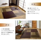 夏ラグ 夏用カーペット ラグ 正方形 夏用 ふっくら い草 シンプル 191×191cm 新生活
