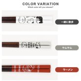 ＼麺類に最適／スヌーピー こだわりのお箸 箸先が角形 掴みやすい 落としにくい かわいい はし キッチン 便利 おしゃれ ピーナッツ Snoopy 女の子 男の子 イラスト キャラクター キャラ 子供 プレゼント 贈り物 日本製 22.5cm プレゼント 贈り物 ギフト