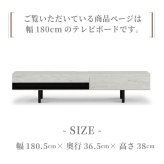 テレビ台 テレビボード セラミック おしゃれ 一人暮らし 石目 180 グレー モルタル 白 ブラック 脚 収納 ローボード 石目調 tvボード インテリア ボックス 新生活 引越し 新生活応援