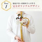 正月飾り おしゃれ 水引 リース しめ縄 注連縄 しめ飾り お正月飾り 玄関 モダン 国産 長生堂オリジナル 松に鶴 フック付き 迎春 お正月飾り 干支 十二支 門松 .リース.