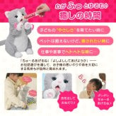ちゅ～るちょうだい！ぺろりーにゃ いなば CIAOちゅ～る 動く猫 ぬいぐるみ 猫型ロボット 電動ぬいぐるみ 動くおもちゃ ネコ 猫 ペットロボット CMメロディ 魔法のちゅ～る 3才以上 子供 猫好き 高齢者 シニア 誕生日 クリスマス 敬老の日 プレゼント ギフト