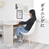 Noko ハーフラウンドテーブル NKDT0379 半円ダイニングテーブル ダイニングテーブル 韓国スタイル モダン 楕円形 木製 ユーティリティシェルフ幅85cm 奥行54cm 高さ72cm 新生活