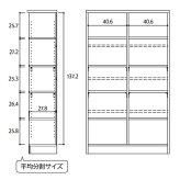 ラック 本棚 オープン エース /カラー ar-1590 nc-1590 幅90 高さ150 日本製 収納棚 a4 頑丈 棚板 おしゃれ 収納 書棚 シェルフ フリー 北欧 低 ホルムアルデヒド 新生活
