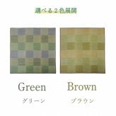 夏ラグ 夏用カーペット ラグ 長方形 い草 自然素材 クッション性 撥水 防ダニ 滑り止め加工 抗菌防臭 消臭 約3畳 約190×250cmマット 井草 ゴザ マット カーペット 涼しい 抗菌 おしゃれな 置く 敷く かわいい 防虫
