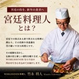 おせち 2027 肉おせち 【飛翔】 2～3人前 3段 冷蔵 【送料無料(一部地域除く】