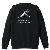 トレイルランニング トレーナー スウェット メンズ レディース ジュニア 裏パイル 練習着 おもしろ 名入れ おしゃれ 文字入れ無料 綿100% キッズ 大きいサイズ 「山が俺を呼んでいる」 アートワークスコウベ 【送料無料】