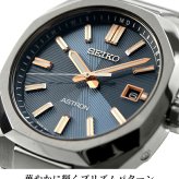 セイコー アストロン ネクスター 電波ソーラー 腕時計 ブランド メンズ チタン SEIKO ASTRON HAC001J アナログ ネイビー 日本製