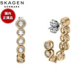 スカーゲン SKAGEN Moderne Glitz アクセサリー ピアス ゴールドトーン レディース SKJ5023710