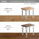 ファブリックダイニングチェア2脚 75cm幅テーブル 3点セット ダイニングテーブルセット テーブル チェア 2人掛け スチール脚 オシャレ カフェ ヴィンテージ 木目 レトロ モダン ファブリック 新生活