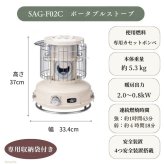 アラジン ポータブルガスストーブ カセットボンベ レッド グリーン ホワイト 小型 コンパクト 屋内 屋外 キャンプ アウトドア ベランダ コードレス マグネット式 安全装置 収納袋付き センゴクアラジン 千国 SAG-BF02C