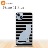 iPhone14 plsu iPhone14 plsu スマホケース 背面ケースソフトケース 猫 ボーダー A 黒 2022年 10月発売 nk-i14pl-tp961