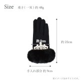 手袋 レディース かわいい おしゃれ 暖かい 冬 防寒 あったか スマホ対応 レース キラキラ パーツ ファー グローブ ブラック プレゼント【LALUICE ラルイス】