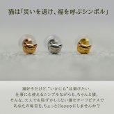 セカンドピアス つけっぱなし k18 k14 18金 猫 ネコ ねこ 軸太0.65mm ポスト9mm レディース シンプル プレゼント
