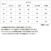 パンツスーツ レディース セットアップ 通販 テーラードジャケット ロングパンツ ジャケット スラックス おしゃれ 上下 2点セット 長袖 一つボタン 結婚式 セレモニー カジュアル 通勤 ビジネス オフィス フォーマル 入学式 卒業式 入園式 卒園式
