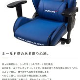 オフィスチェア AKRacing(エーケーレーシング) OVERTURE サッカー日本代表ver. ゲーミング アームレスト ヘッドレスト ランバーサポート オフィス 公益財団法人日本サッカー協会 JFA サッカー日本代表ver.”です ウレタン 椅子 新生活
