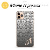 iPhone11ProMax iPhone11pro max スマホケース ソフトケース 青海波 グレー +アルファベット メンズ レディース nk-i11pm-tp1716i