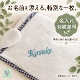【名入れ無料・出産祝い】しろくま フード付きバスタオル｜日本製 泉州タオル・オーガニックコットン100％｜nunonuno