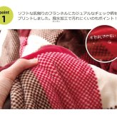 こたつ掛け布団 洗える 省スペースこたつ薄掛け布団単品 『ジャーナル省S』 約180×220cm こたつ布団 コタツ布団 こたつふとん こたつ掛布団 冬用寝具 こたつ用掛布団 コタツ掛布団 こたつ用品 あったか リビング 和室 掛けふとん 冬物 暖房用品