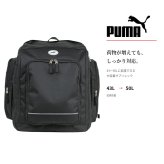 PUMA サブリュック 43-50L リュック 大容量 バックパック かばん カバン 鞄 バッグ 使いやすい キッズ ガール ボーイ ギフト プレゼント ブラック j20476