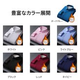 ワイシャツ メンズ ビジネスワイシャツ 長袖ワイシャツ  長袖シャツ  裏起毛  厚手 暖かい ビジネスウェア カジュアル 春 秋 冬 黒 白 ネイビー 紺