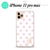 iPhone11ProMax iPhone11pro max スマホケース ハードケース ドット 水玉 B 白 ピンク +アルファベット メンズ レディース nk-i11pm-105i