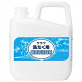 サラヤ 洗たく用酸素系漂白剤 5L 業務用 液体 漂白剤 濃縮 色柄物 衣類 除菌 消臭 黄ばみ 黒ずみ 部屋干し対策 液体洗剤用 漂白剤 詰め替え用 大容量 日本製