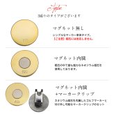 グリーンマーカー ゴルフマーカー ラウンド 丸 名入れ刻印無料 誕生石入れ 真鍮 還暦祝 強力ネオジウム磁石 オリジナル ハワイアンジュエリー BY THE SEA バイザシー 彼氏 夫 男性 メンズ 誕生日 プレゼント ハロウィン 【品番：GOLF-M-BR-2】