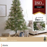 照明 ライト ツリー LED 付き 180cm ドイツトウヒ ヌードツリー グリーンツリー 電飾付き 150灯 小さい 小さめ ミニ かわいい 可愛い まるで本物 スリム 散らからない ツリースカート 足元隠し 脚カバー 簡単組立 ヨーロッパ 北欧