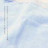 ハンカチ レディース タオル タオルハンカチ 1枚 レース プチラッピング無料 日本製 バラの集い