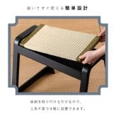 【メーカー直送】お座敷スツール 畳スツール 椅子 畳 スタッキング 法事 和風 スツール 和室 たたみ 天然木 軽量 座面取り外し 来客用 旅館 お盆 寺院 積み重ね ブラック ナチュラル 完成品 補助椅子 座敷椅子 1脚 2脚セット 4脚セット BC-722