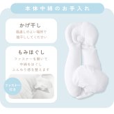 ベビー枕 ハグピロー 新生児 赤ちゃん 枕 向き癖対策 絶壁予防 頭の形をやさしく支える くま クッション ベビーピロー 横向きサポート 洗える 出産祝い LILIANA/リリアナ