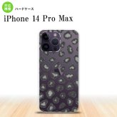 iPhone14 ProMax iPhone14 Pro Max スマホケース 背面ケース ハードケース 豹柄 A グレー 2022年 9月発売 nk-i14pm-027