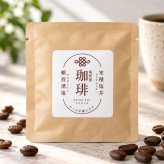 塩焙煎珈琲 コーヒー豆 100g 150g ドリップコーヒー 山口県 光市 室積 力塩 珈琲 塩コーヒー ラオス産 コーヒー お取り寄せ ギフト プレゼント 贈り物 自宅用