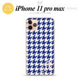 iPhone11ProMax iPhone11pro max スマホケース ソフトケース 千鳥 格子 大 青 白 +アルファベット メンズ レディース nk-i11pm-tp920i
