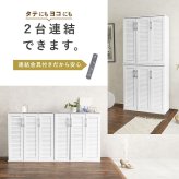収納家具 ラック ルーバーシューズ 2点セット 靴箱 2台セット 最大56足収納可能 引出し 玄関収納 下駄箱 シューズボックス 靴入 スリム 省スペース 可動棚 スリッパ収納 木目 収納 大容量 棚 おしゃれ リビング 玄関 エントランス 北欧