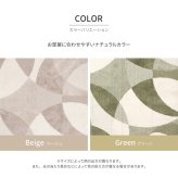 ラグ カーペット 国産高機能 ジャスト 約130×190cm 防ダニ 抗菌 防臭 抗ウイルス 消臭 花粉対策 日本製