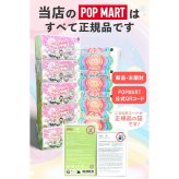 【ラッピング無料】POPMART THE MONSTERS Lazy Yoga Labubu シリーズ ラブブ ブラインドボックス 10ピース アソート 正規品 ギフト 誕生日 プレゼント 