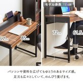 デスク チェア パソコン おしゃれ 引き出し 収納 幅85cm 奥行50cm 北欧 学習机 一人暮らし ワンルーム 省スペース pc テレワーク 勉強机 大人 大学生 スマホ ウォールナット スリム 木製 ブックスタンド iw-277