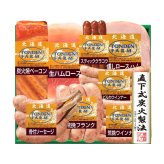 メーカー直送 トンデンファームギフト 26-6013-09 贈答品 自宅用 プレゼント 人気  お誕生日 妥協を許さない職人が一品一品かまどの火を調整し、仕上がりを見極め作り上げました。お中元 お歳暮 北海道産 物産展
