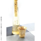 名入れ 有田焼 選べるカラー 《  日本酒グラス 金彩 銀彩 いぶし銀 （ 反り型 ） 》 【 名入れ彫刻 】 プレゼント お誕生日 還暦祝い 出産 内祝いに名前入りギフト 有田焼ギフト  最短 実用的 2026