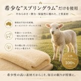 ベッド 寝具 ムートンシーツ 日本製 シングル 100×200cm スプリングラム 毛長35mm 極厚 ムートン 敷きパッド 羊毛100％ 高級 天然羊毛 体圧分散 吸湿 放湿 あったか 冬用 夏も快適 防寒 パッド 国産 快眠 ふわふわ 高密度