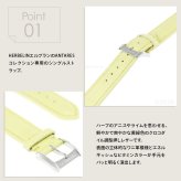 エルブラン HERBELIN アンタレス ANTARES 専用 替えバンド ベルト レディース BRAC17048A103 シングル ストラップ シルバー ANIS クロコ型押し ライムグリーン