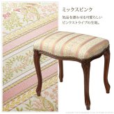 イタリア 家具 ヨーロピアン ヴェローナクラシック スツール 猫脚 椅子 ヨーロッパ家具 クラシック 輸入家具 アンティーク風 イタリア製 おしゃれ 高級感 エレガント リモート テレワーク 在宅 新生活