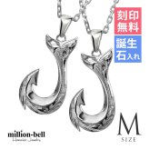 ハワイアンジュエリー ネックレス フィッシュフック モアナ ペアネックレス 2本セット 刻印 無料 誕生石入れ可 Mサイズ シルバー925 大人 友達 シンプル 長さ選べる カップル 夫婦 プレゼント ハロウィン 【品番：CG-SP2725P】