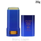 資生堂 銀座東京 SHISEIDO GINZA TOKYO サンケア パーフェクト サン プロテクター スティック SPF50+/PA++++ UVケア（フェイス） 20g