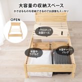 簡単組立 シングル 幅98.5cm 奥行き209cm 高さ68cm 収納 天然木 シングルサイズ 宮付き 工具不要 コンセント付 ロー ハイ 頑丈 すのこ 寝室 北欧 フレーム 下収納 単品 パイン シンプル